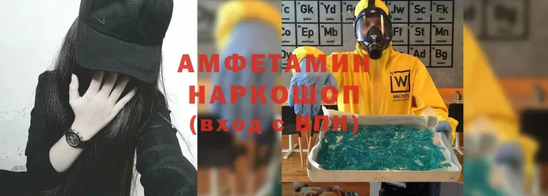 Amphetamine Розовый  Кольчугино 