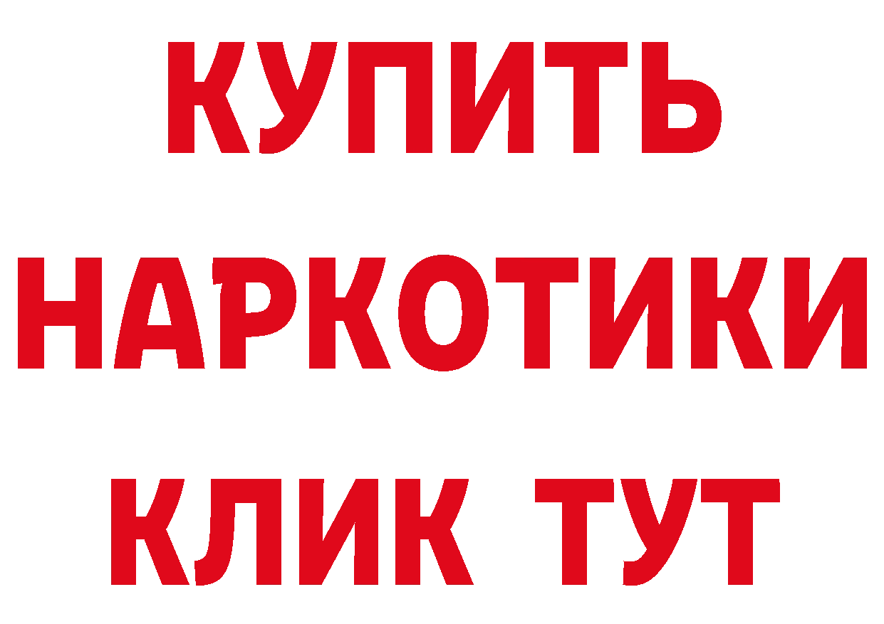 БУТИРАТ оксана зеркало площадка ОМГ ОМГ Кольчугино