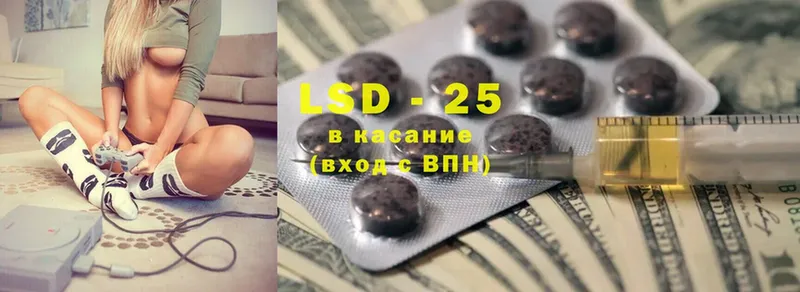 Лсд 25 экстази ecstasy  hydra ONION  Кольчугино 