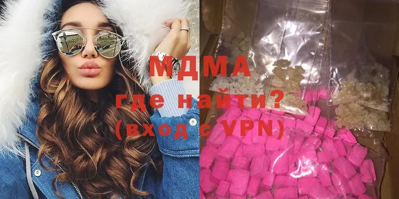 MDMA молли  где можно купить наркотик  Кольчугино 